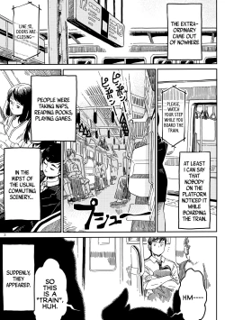 Page 2 of )] Densha nite | In the train