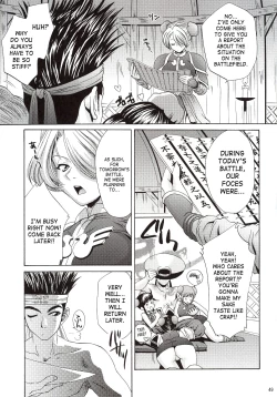 Page 48 of In Sangoku Musou