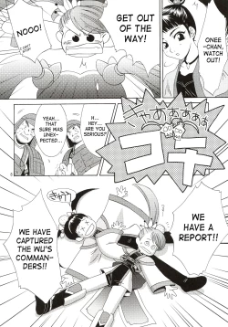 Page 7 of In Sangoku Musou