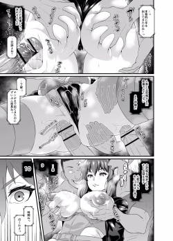 Page 28 of Mini Ero Manga