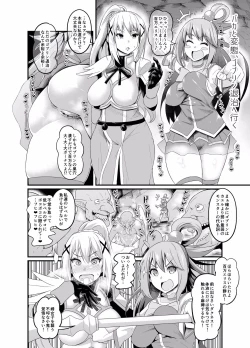 Page 7 of Mini Ero Manga