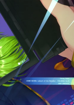 Page 26 of Pansy Noise