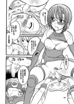 Page 18 of M-o wo Produce 3