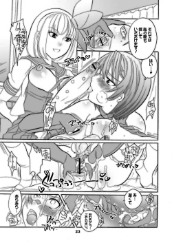 Page 23 of M-o wo Produce 3