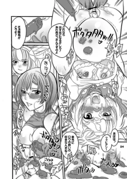 Page 24 of M-o wo Produce 3