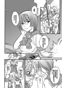 Page 30 of M-o wo Produce 3