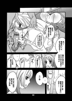 Page 50 of M-o wo Produce 3