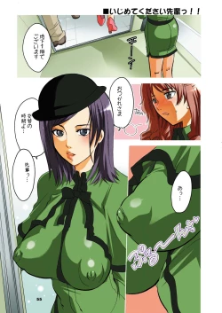 Page 55 of M-o wo Produce 3