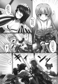 Page 51 of Printemps Song