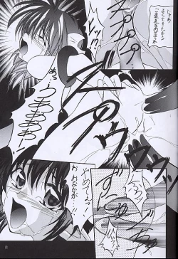 Page 12 of Kuro no Taikai Kouhen