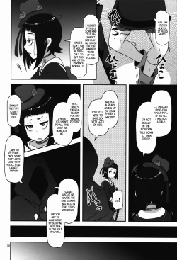 Page 19 of Kishou Shoujo Hanbaichuu Nedan Ou Soudan