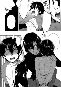 Page 11 of Hypno Wonder Land