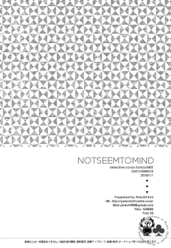 Page 27 of NOTSEEMTOMIND