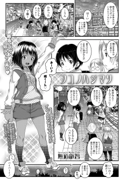 Page 151 of COMIC LO 2019-04