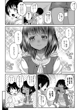 Page 154 of COMIC LO 2019-04