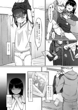 Page 222 of COMIC LO 2019-04