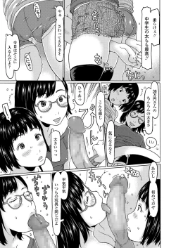 Page 245 of COMIC LO 2019-04