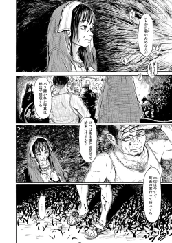 Page 262 of COMIC LO 2019-04