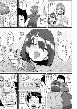 Page 63 of COMIC LO 2019-04