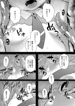 Page 93 of COMIC LO 2019-04