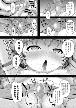 Page 94 of COMIC LO 2019-04