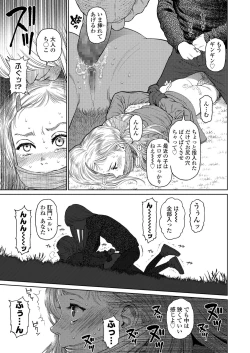 Page 9 of COMIC LO 2019-04