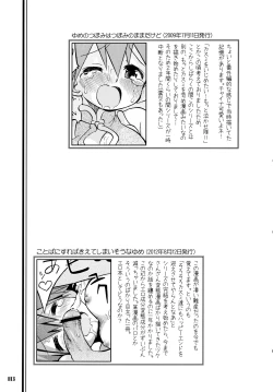 Page 24 of Kieteshimai souna Yume kotobanisureba