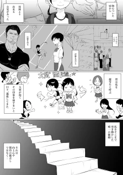 Page 49 of JEALOUS CAT