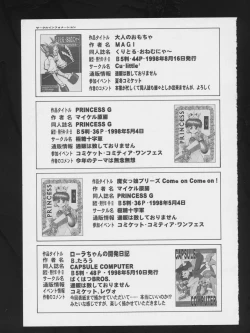 Page 145 of Denei Tamatebako 2 - Nishinhou no Tenshi