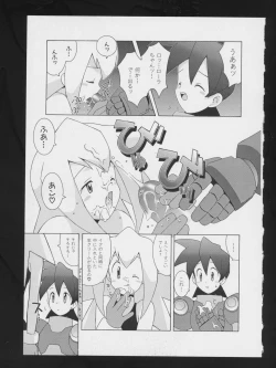 Page 49 of Denei Tamatebako 2 - Nishinhou no Tenshi