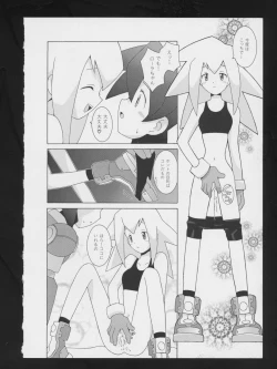 Page 50 of Denei Tamatebako 2 - Nishinhou no Tenshi