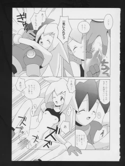 Page 51 of Denei Tamatebako 2 - Nishinhou no Tenshi