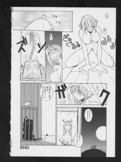 Page 68 of Denei Tamatebako 2 - Nishinhou no Tenshi