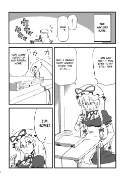 Page 4 of Yukarin Yume Mousou