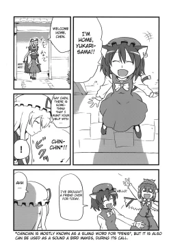 Page 5 of Yukarin Yume Mousou