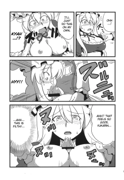 Page 9 of Yukarin Yume Mousou
