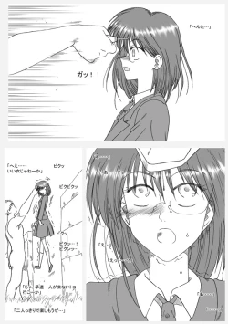 Page 17 of rbnzR-18G