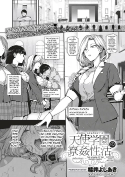 Page 165 of Amatsuka Gakuen no Ryoukan Seikatsu | Angel Academy's Hardcore Dorm Sex Life 18