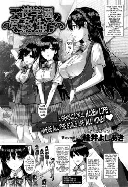 Page 32 of Amatsuka Gakuen no Ryoukan Seikatsu | Angel Academy's Hardcore Dorm Sex Life 18