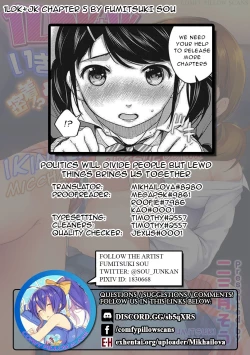 Page 130 of 1LDK+JK Ikinari Doukyo? Micchaku!? Hatsu Ecchi!!? Ch. 1-9