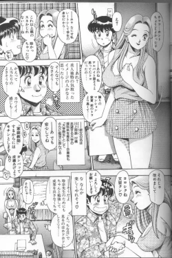 Page 27 of Bikini no Reina Sensei