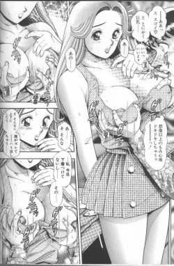 Page 42 of Bikini no Reina Sensei
