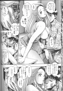 Page 52 of Bikini no Reina Sensei
