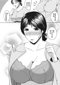 Page 4 of Boketsu o Horu 10 Junbigou