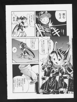 Page 124 of COMIC A-UN 3