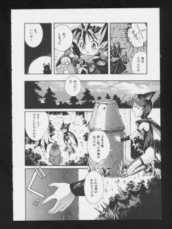 Page 126 of COMIC A-UN 3