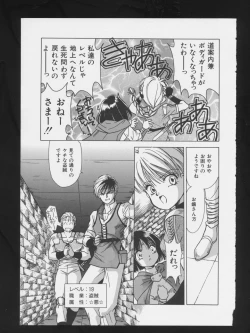 Page 141 of COMIC A-UN 3