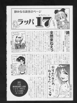 Page 162 of COMIC A-UN 3