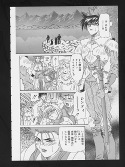 Page 22 of COMIC A-UN 3