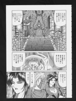 Page 31 of COMIC A-UN 3